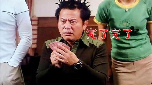 陈百祥搞笑视频,笑料百出，欢乐无限