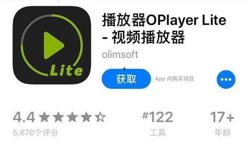 视频倍速播放软件,揭秘视频倍速播放软件的神奇魅力