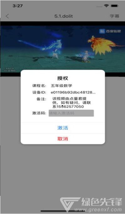 视频倍速播放软件,揭秘视频倍速播放软件的神奇魅力