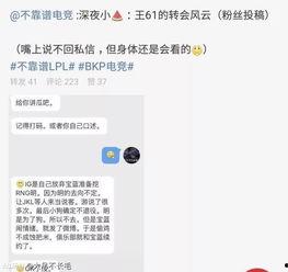 福州吃瓜爆料事件视频,真相与争议交织