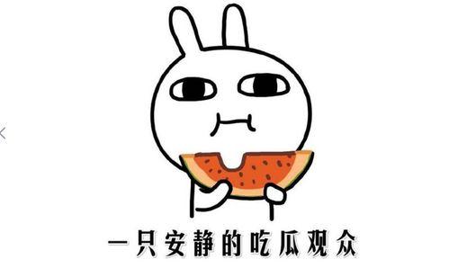 今日吃瓜黑料最新事件,吃瓜群众热议神秘黑料事件