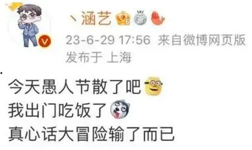 带瓜吃爆料,揭秘娱乐圈不为人知的幕后故事