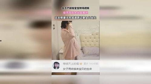 女性bb视频,揭秘育儿生活点滴
