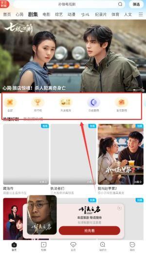 电视剧视频网站,揭秘热门视频网站的魅力与精彩