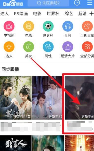 电视剧视频网站,揭秘热门视频网站的魅力与精彩