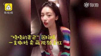 女生撒娇视频,女生萌态视频集锦