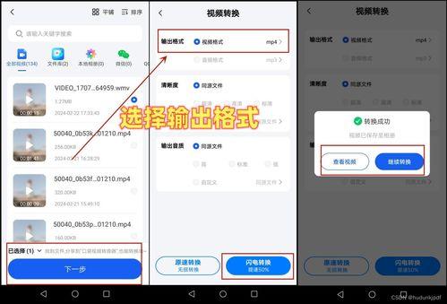 图片怎么转成视频,轻松实现视觉内容到动态影像的转换