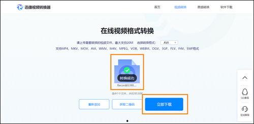 图片怎么转成视频,轻松实现视觉内容到动态影像的转换