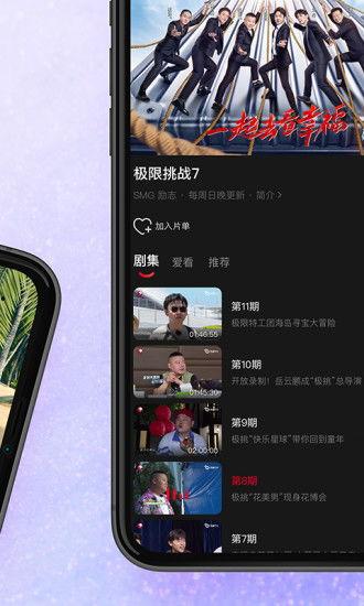 百视视频,引领视听新潮流的数字娱乐平台解析
