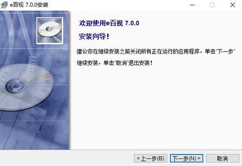 百视视频,引领视听新潮流的数字娱乐平台解析