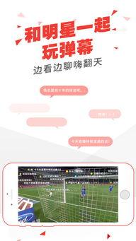 腾选视频,揭秘短视频时代的创意魅力与传播力量
