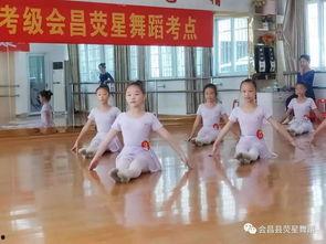 中国拉丁舞视频,中国拉丁舞风采展示