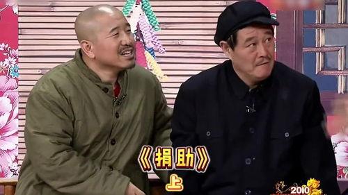 范伟经典视频,笑中带泪的人生百态