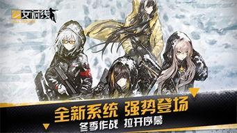 少女前线视频,青春战场，少女们的荣耀征程