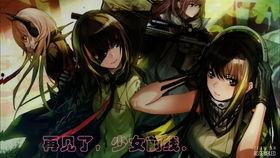 少女前线视频,青春战场，少女们的荣耀征程