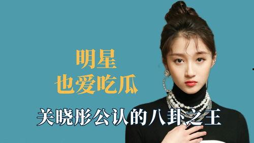 王鹤棣爆料八卦吃瓜视频,揭秘娱乐圈幕后八卦大揭秘！