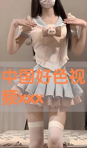 好色的视频,视觉诱惑背后的故事