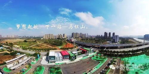 马栏山视频,中国视频产业的璀璨明珠