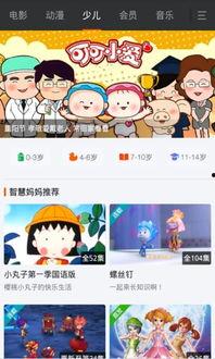 青娱乐手机视频,畅享视听盛宴，解锁潮流生活新篇章