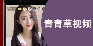 青青草国产视频,国产视频中的青春记忆与情感共鸣
