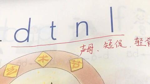 拼音教学视频全集,轻松掌握标准音标与发音技巧