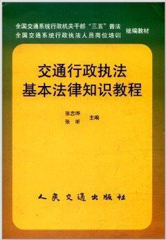 法律知识视频,解读法律要点与案例分析
