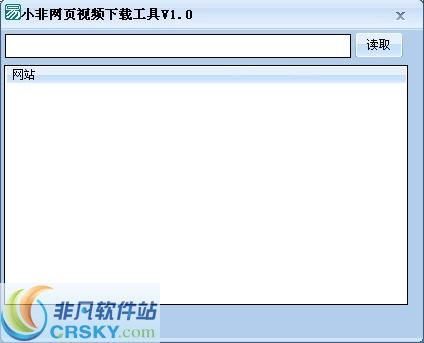 网页视频下载软件,揭秘热门下载软件功能与技巧