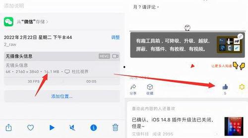 微信视频限制,如何突破限制畅享分享