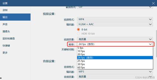 视频帧率多少合适,探索不同场景下的理想视频帧率