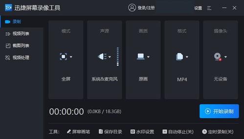视频帧率多少合适,探索不同场景下的理想视频帧率