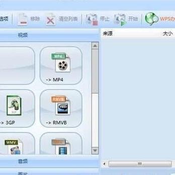 高清视频格式,引领视觉盛宴的科技革新之旅