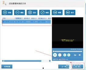 高清视频格式,引领视觉盛宴的科技革新之旅