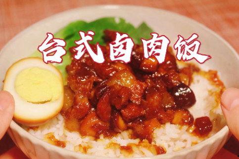 卤肉的做法视频,一招解锁美味卤香，家庭必备佳肴