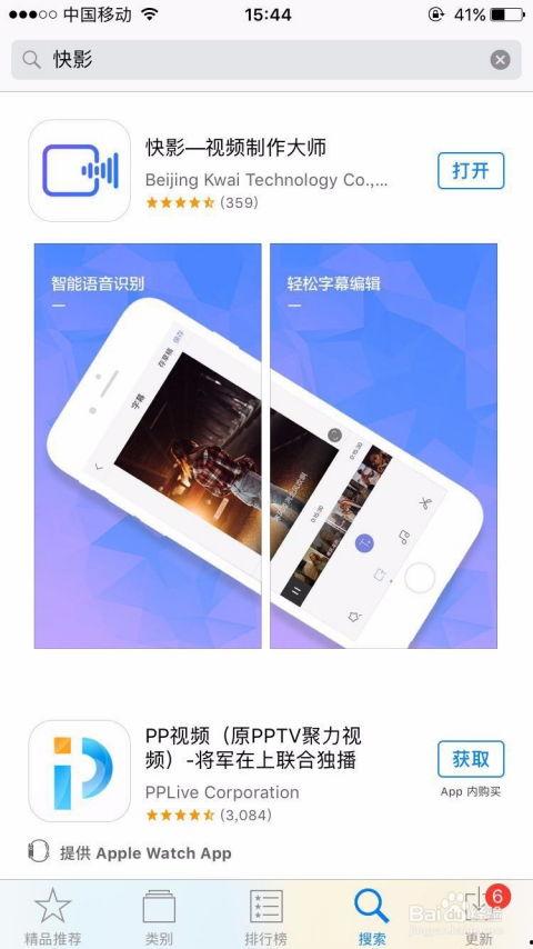 到放视频,一窥视频背后的精彩故事