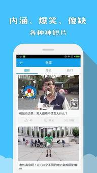 到放视频,一窥视频背后的精彩故事