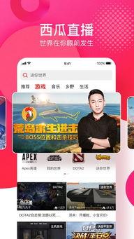 西瓜视频资源,探索热门内容，解锁精彩瞬间