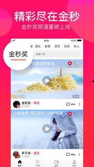 西瓜视频资源,探索热门内容，解锁精彩瞬间
