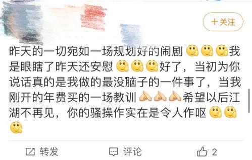 吃瓜爆料xz与wyb,xz与wyb神秘关系曝光，吃瓜群众热议不断！”