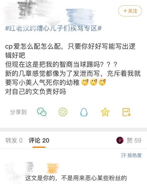吃瓜爆料xz与wyb,xz与wyb神秘关系曝光，吃瓜群众热议不断！”