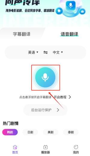 翻译视频字幕,揭秘视频内容背后的精彩瞬间