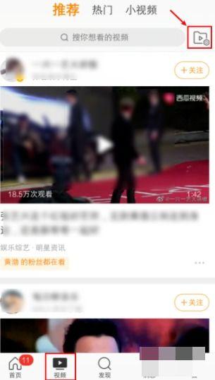 微博视频怎么删除,微博视频删除攻略，一键清除不再留痕