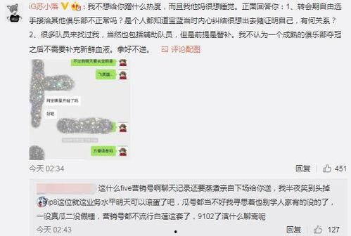 巴中吃瓜最新事件爆料,揭秘背后惊人真相