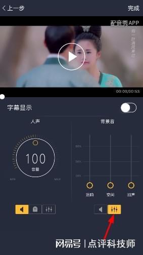 怎么制作配音视频,从零开始打造专业级配音作品