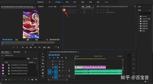 怎么制作配音视频,从零开始打造专业级配音作品