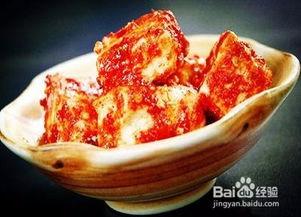 豆腐乳做法视频,豆腐乳制作全过程揭秘