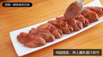 豆腐乳做法视频,豆腐乳制作全过程揭秘
