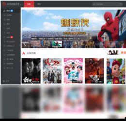 最全视频网站,揭秘最全视频网站，海量内容一网打尽