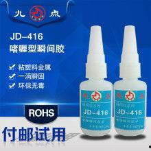 胶水视频,揭秘粘合剂世界的神奇魅力
