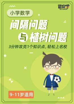 植树问题视频,揭秘绿色生态建设之道