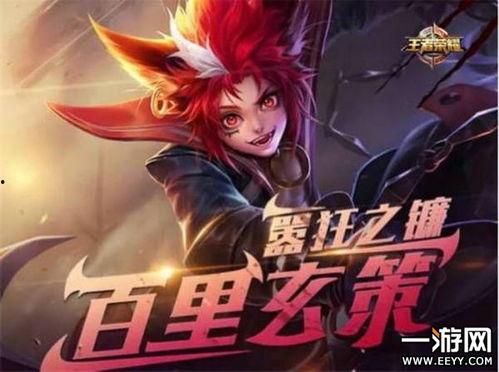 百里玄策视频,绝世刺客的华丽舞步与致命一击
